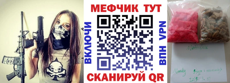 Где купить Ярославль COCAIN  Псилоцибиновые грибы  МЕФ  СОЛЬ 
