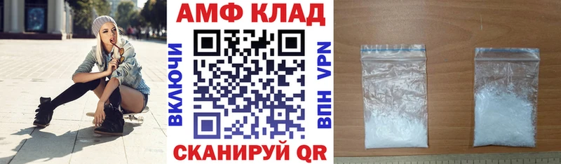 АМФ 98%  цена наркотик  Ярославль 