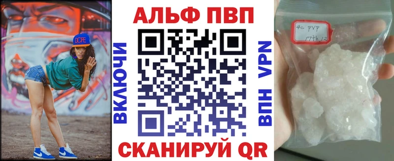 даркнет наркотические препараты Ярославль Alpha PVP VHQ закладка