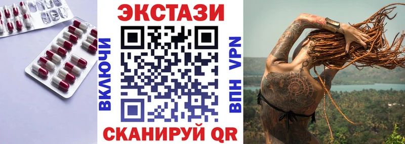 ЭКСТАЗИ таблы  Ярославль 