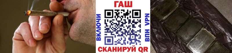 ГАШИШ Cannabis  Ярославль 