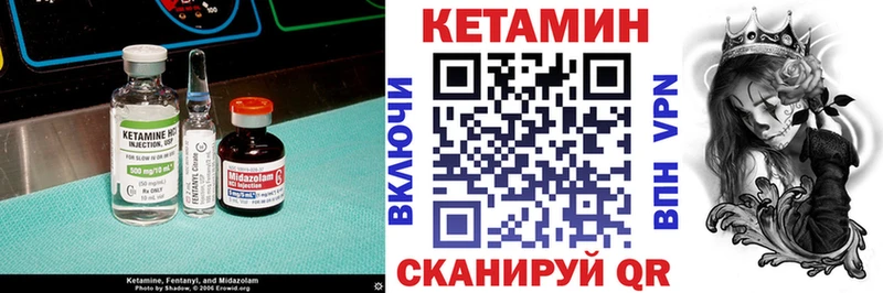 КЕТАМИН ketamine omg вход Ярославль купить сайты