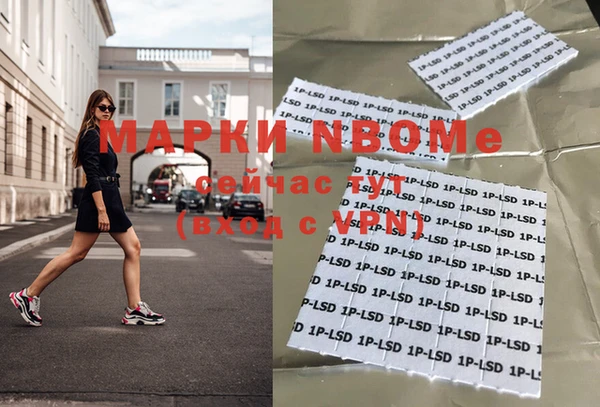 винт Михайловка