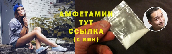 винт Михайловка