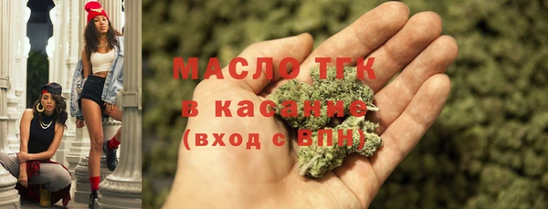 винт Михайловка
