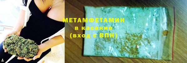 винт Михайловка