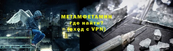 винт Михайловка