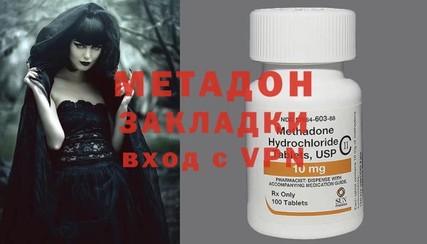 винт Михайловка