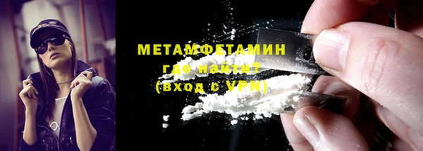 винт Михайловка
