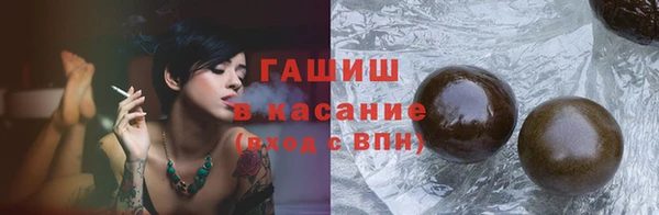 jwh Михайловск