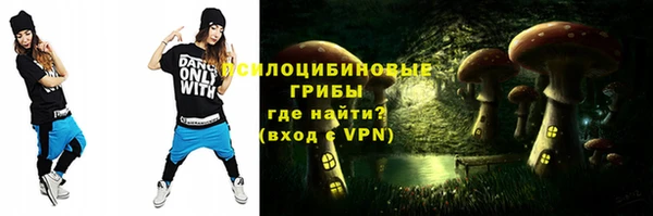 jwh Михайловск