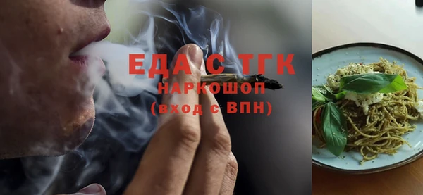 jwh Михайловск