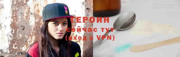винт Михайловка