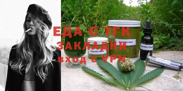 jwh Михайловск