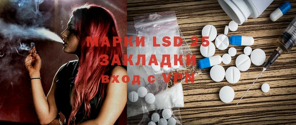 jwh Михайловск