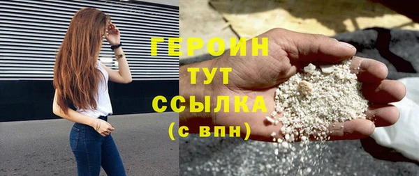 jwh Михайловск