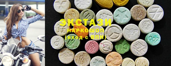 винт Михайловка