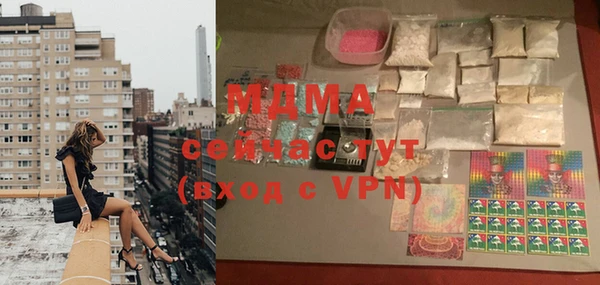 jwh Михайловск