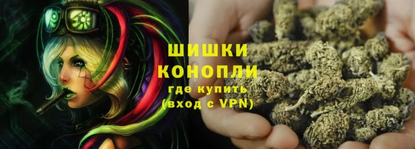винт Михайловка