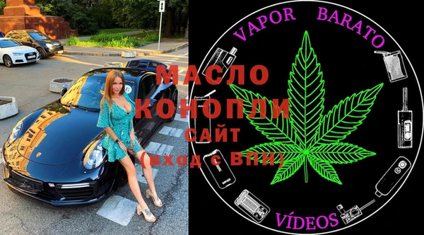 винт Михайловка