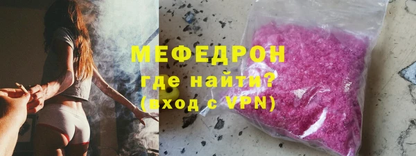 винт Михайловка