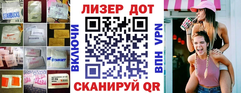 Лсд 25 экстази ecstasy  Ярославль 