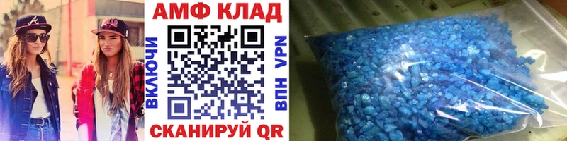 МЕТАМФЕТАМИН витя  Ярославль 