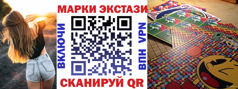 где купить наркотик  Ярославль  Наркотические марки 1500мкг 