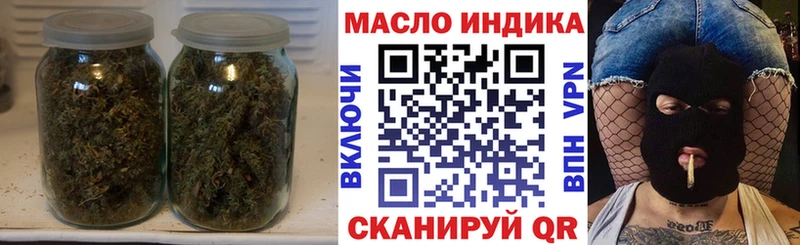наркота  Ярославль  Дистиллят ТГК вейп с тгк 