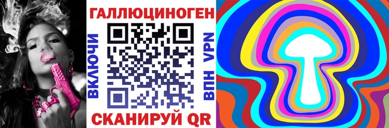купить наркотик  Ярославль  Псилоцибиновые грибы прущие грибы 
